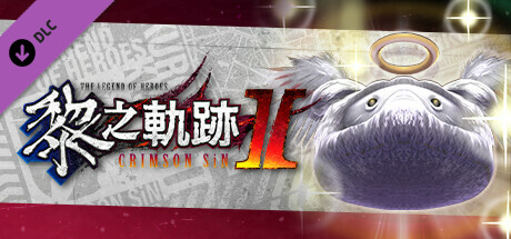 The Legend of Heroes: Kuro no Kiseki Ⅱ -CRIMSON SiN- Shining Pom Fruit Value Pack (1) banner image