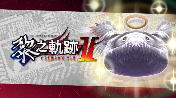 The Legend of Heroes: Kuro no Kiseki Ⅱ -CRIMSON SiN- Shining Pom Fruit Value Pack (3) for steam The Legend of Heroes: Kuro no Kiseki Ⅱ -CRIMSON SiN- Shining Pom Fruit Value Pack (3) for steam