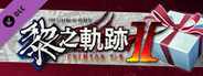 The Legend of Heroes: Kuro no Kiseki Ⅱ -CRIMSON SiN- Droplet Set (2)