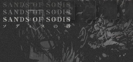 SANDS OF SODIS Cover Image