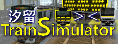 ShiodomeTrainSimulator 게임 이미지