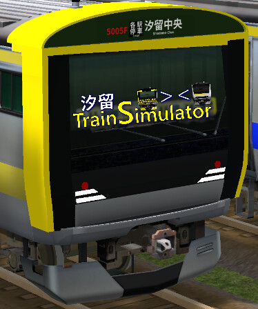 ShiodomeTrainSimulator