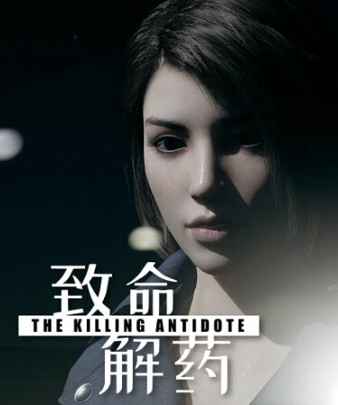 The Killing Antidote