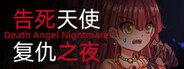 告死天使复仇之夜 Death Angel Nightmare