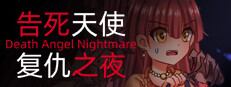 告死天使复仇之夜 Death Angel Nightmare 게임 이미지