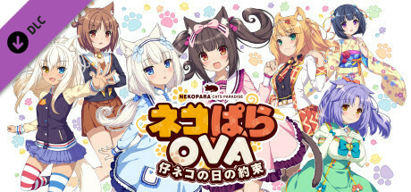 NEKOPARA Extra - NEKOPARA OVA Extra banner