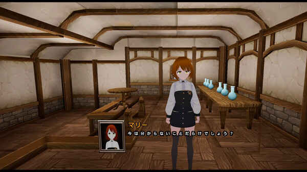 魔女の館 game for Linux 1