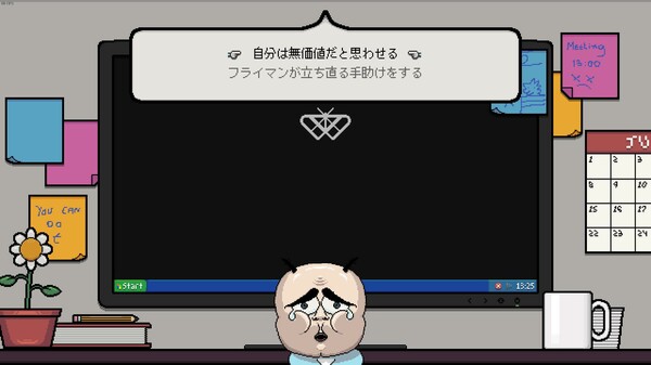 モス クビット screenshot 4