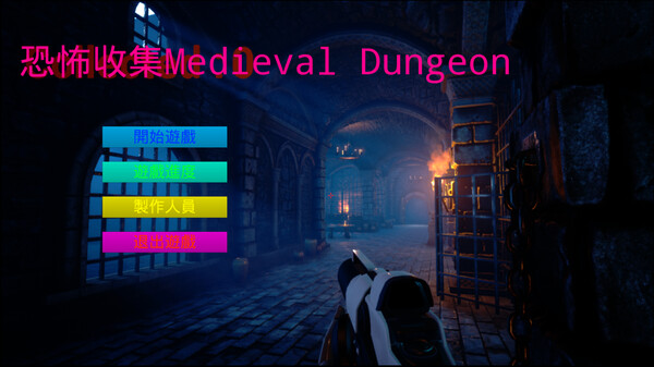 Скриншот из Medieval Dungeon