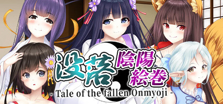 Image for 没落陰陽絵巻 - Tale of the fallen Onmyoji -