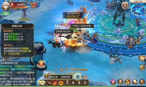 太古封魔录 screenshot 2