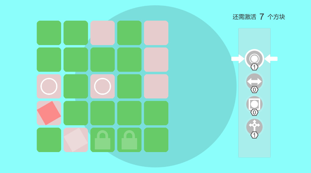 Activate: 激活 screenshot 1