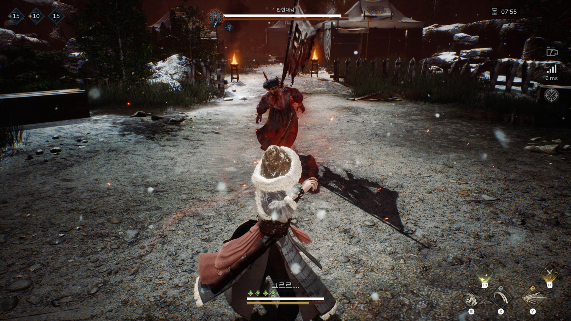 Kingdom: The Blood screenshot screenshot 7