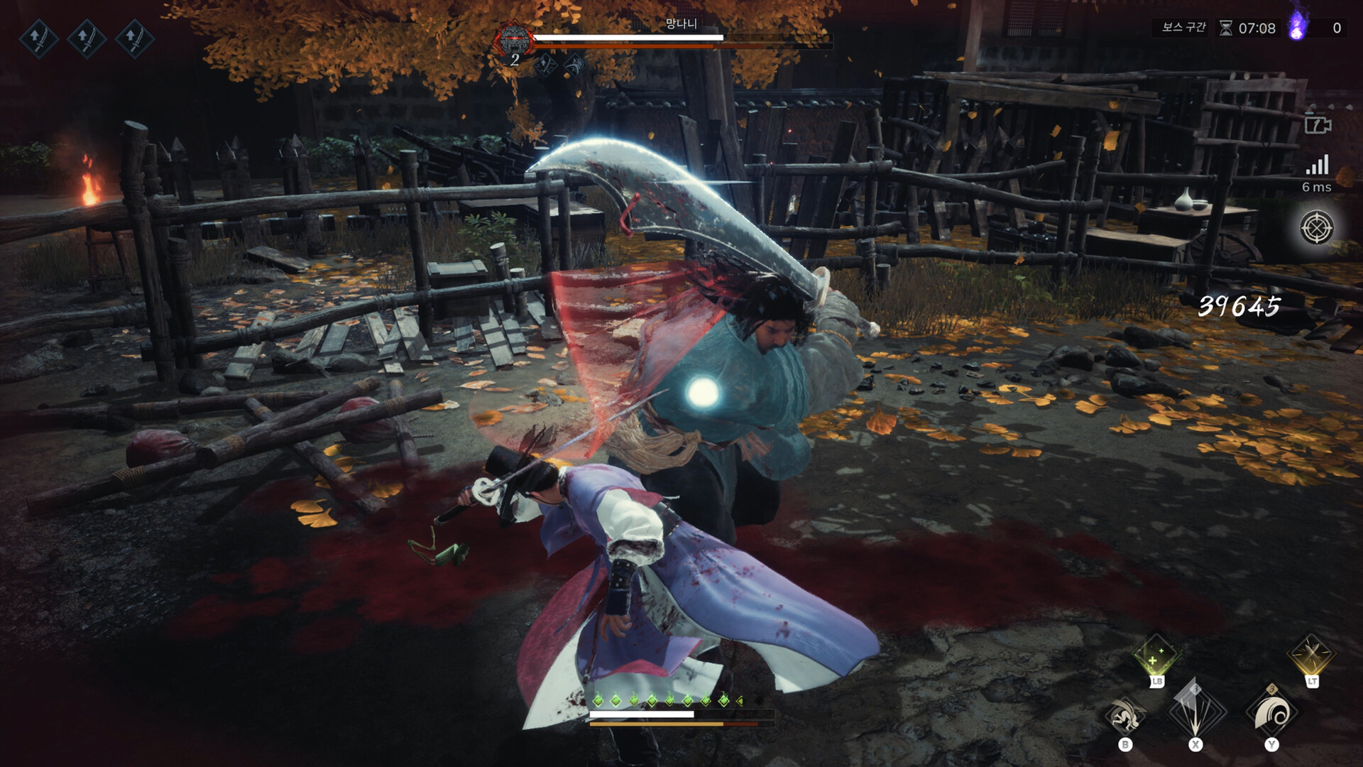 Kingdom: The Blood screenshot screenshot 6