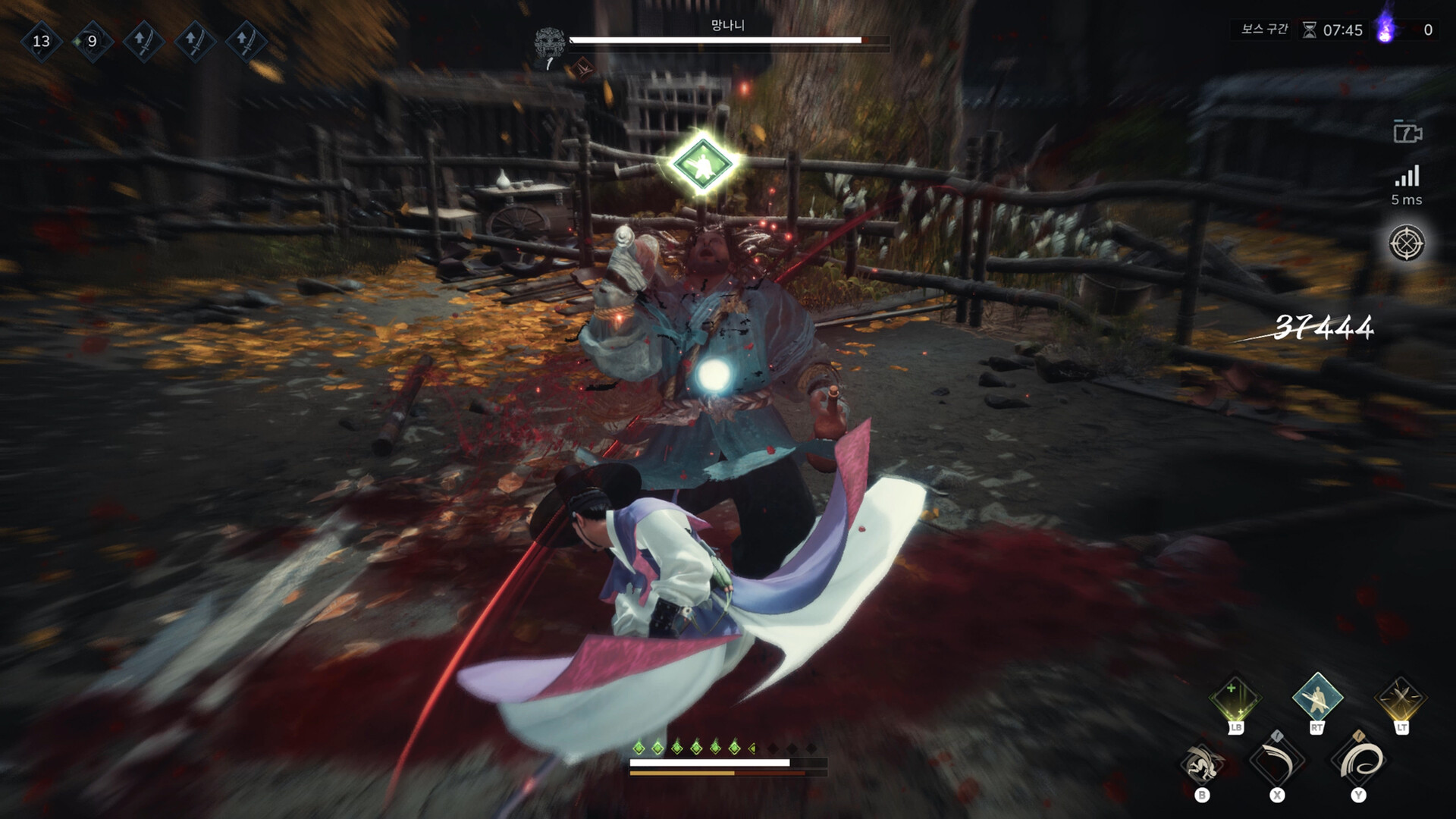 Kingdom: The Blood screenshot screenshot 4