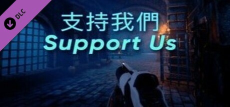 Купить ключ дешево Support Us