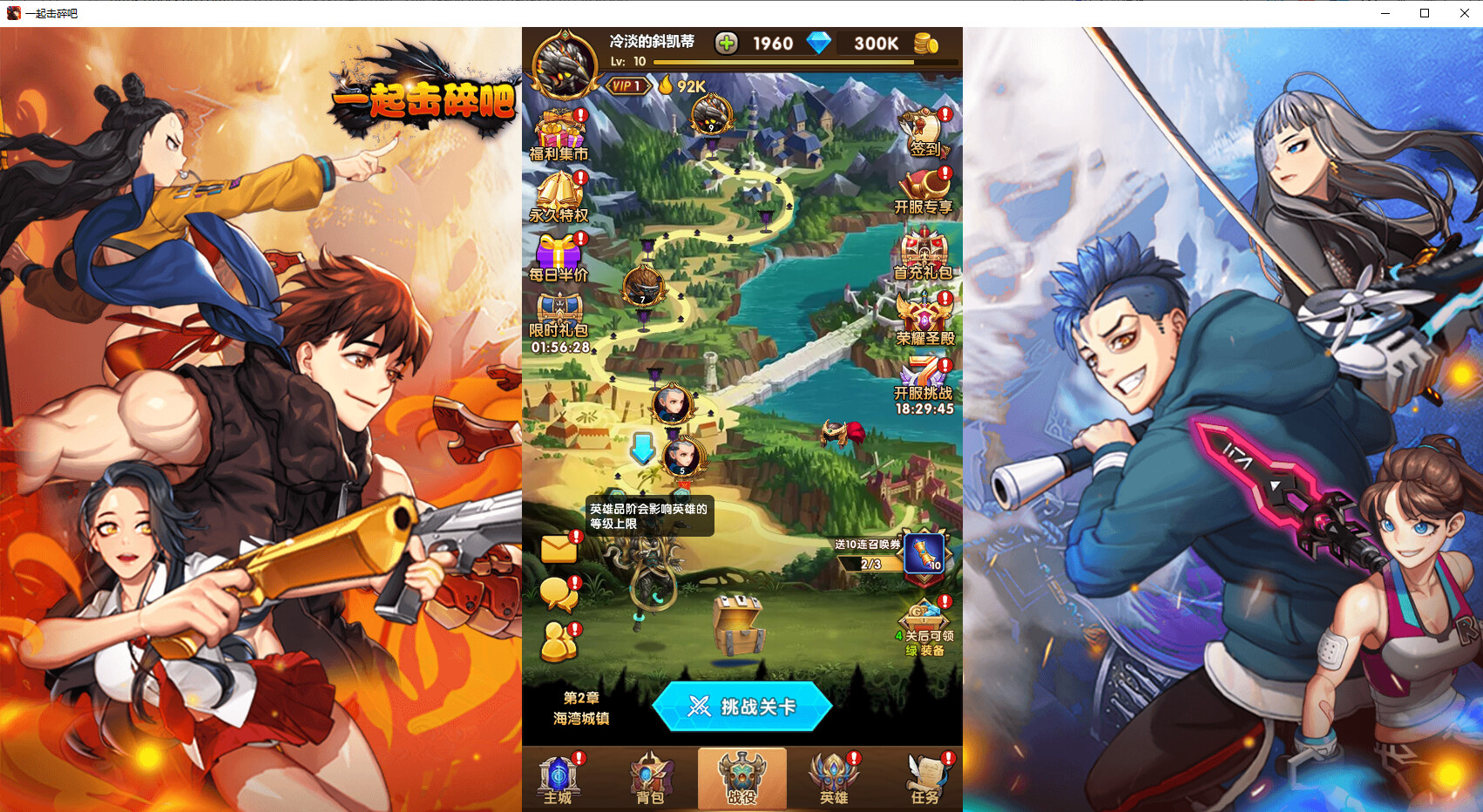 混沌骑士 screenshot 1