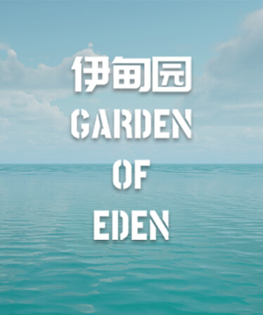 GARDEN OF EDEN