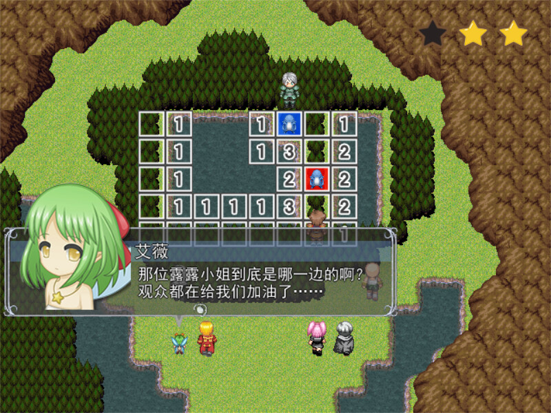 光明王传说 screenshot 1