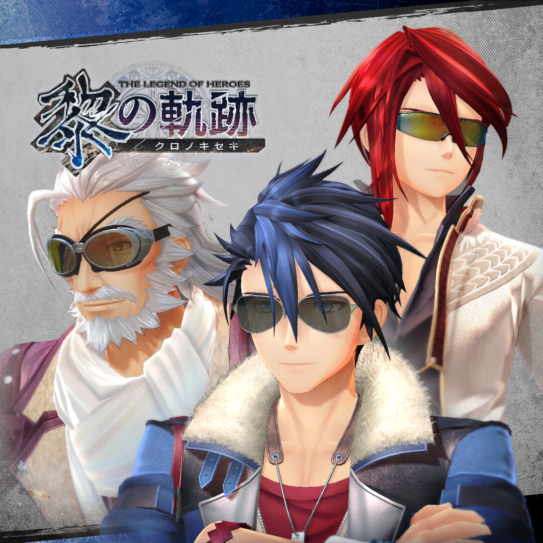 The Legend of Heroes: Kuro no Kiseki - Accessories Set screenshot screenshot 1