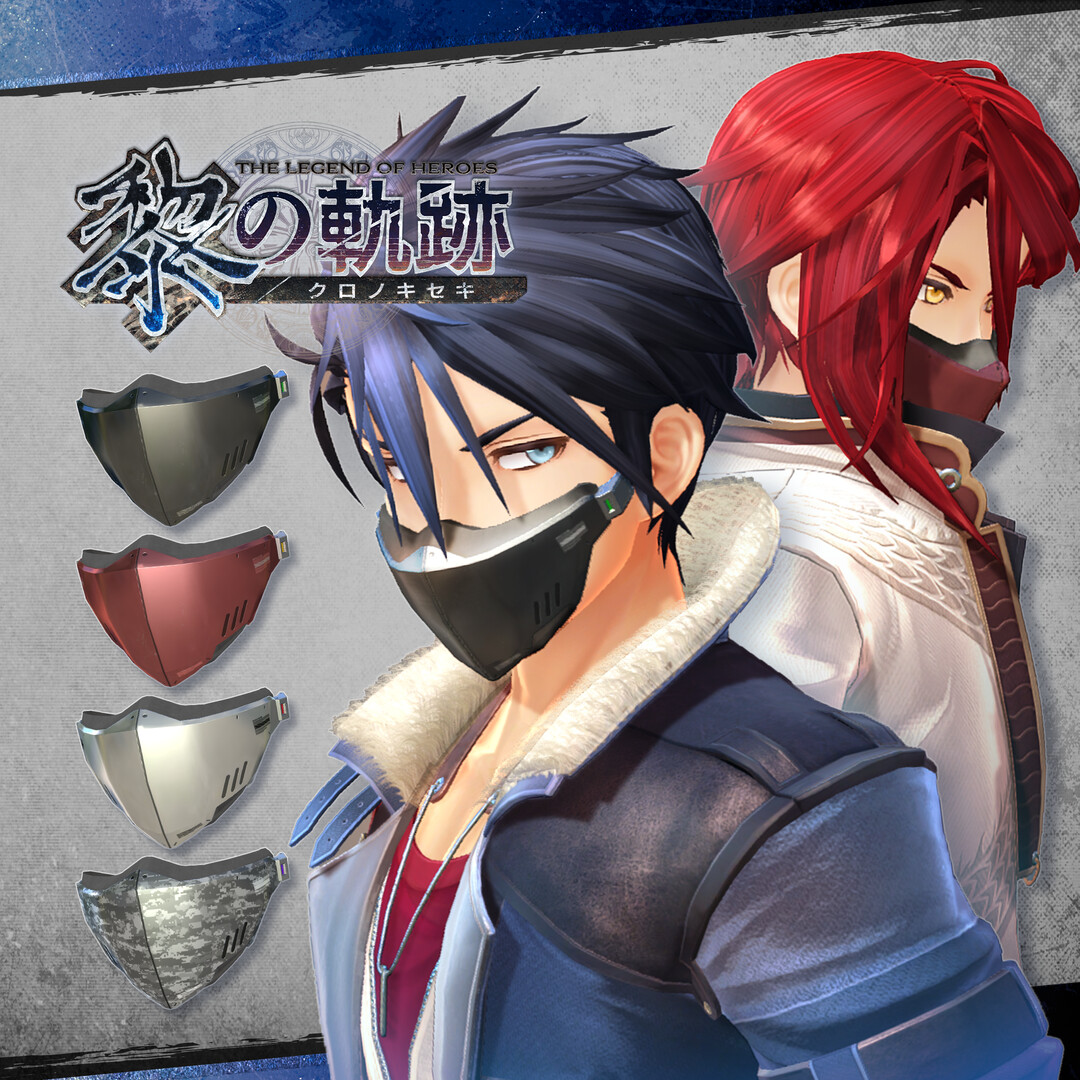 The Legend of Heroes: Kuro no Kiseki - Accessories Set screenshot screenshot 3