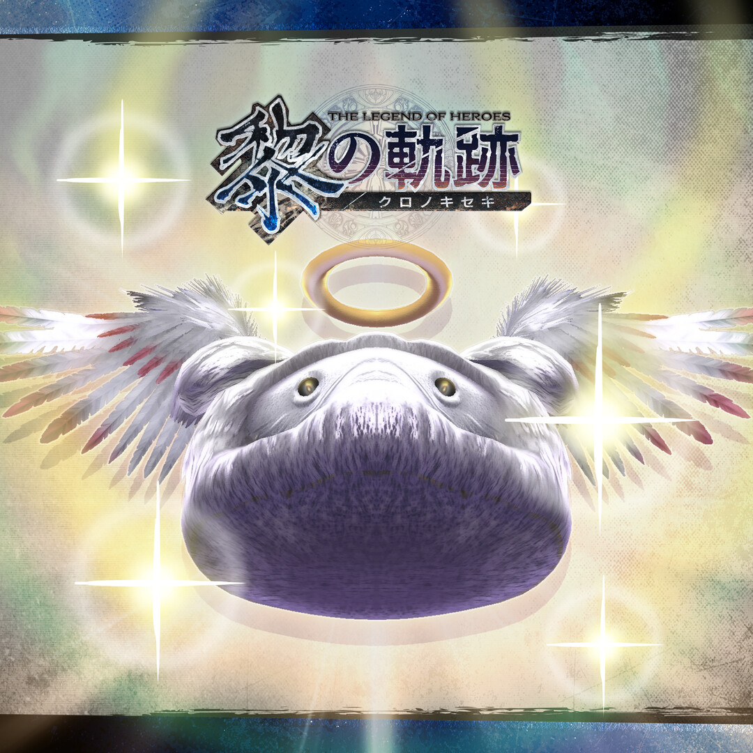 The Legend of Heroes: Kuro no Kiseki - Starter Consumable Set screenshot screenshot 2