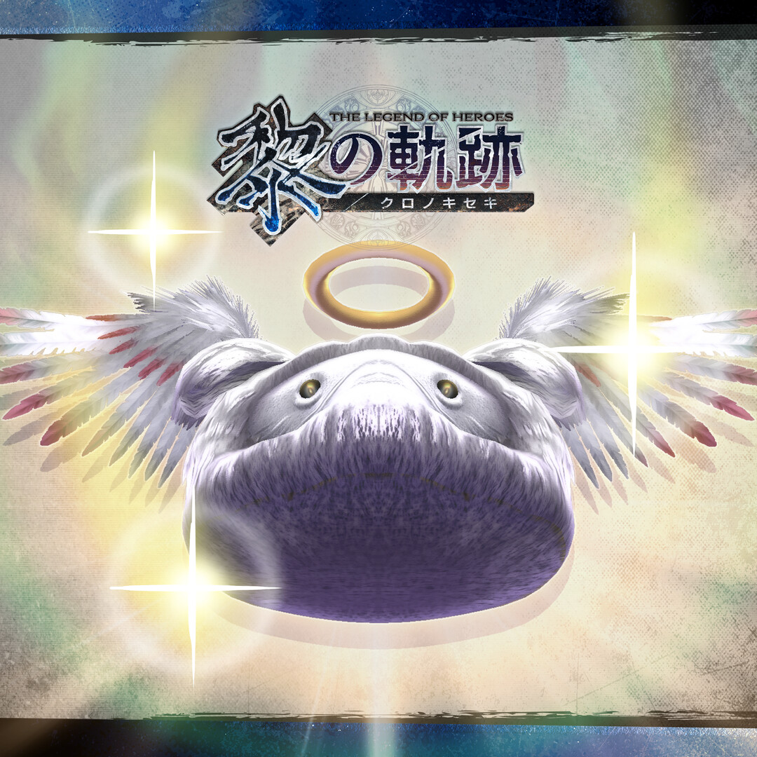 The Legend of Heroes: Kuro no Kiseki - Advanced Consumable Set screenshot screenshot 1