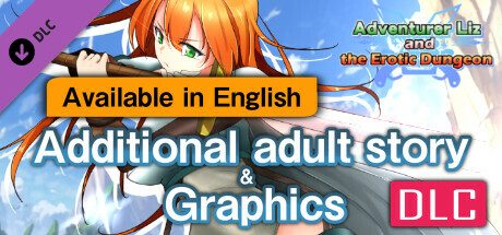 [Available in English] Adventurer Liz and the Erotic Dungeon - Additional adult story & Graphics DLC