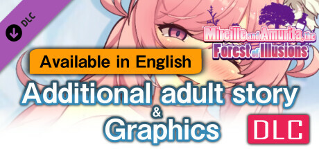 [Available in English] Mireille and Amrita, the Forest of Illusions - Additional adult story & Graphics DLC