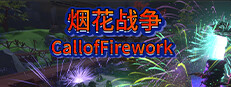 Call of FireWork