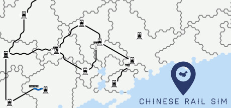 Chinese Rail SIm Cover Image