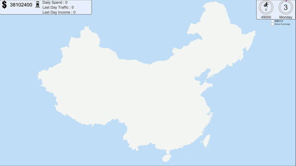 Chinese Rail SImfor windows and Linux 1