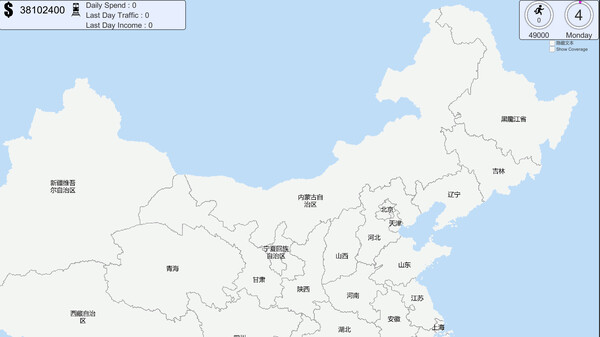 Chinese Rail SIm game for Linux 1