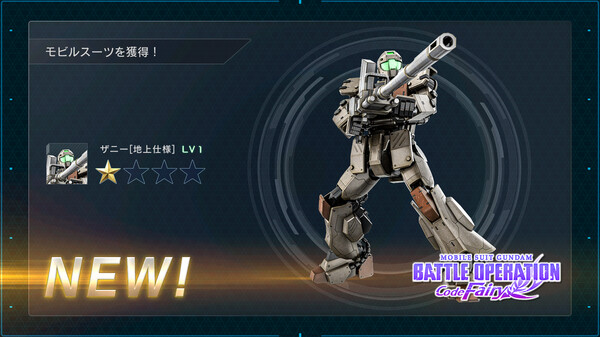 MOBILE SUIT GUNDAM BATTLE OPERATION 2 - Code Fairy Item Set