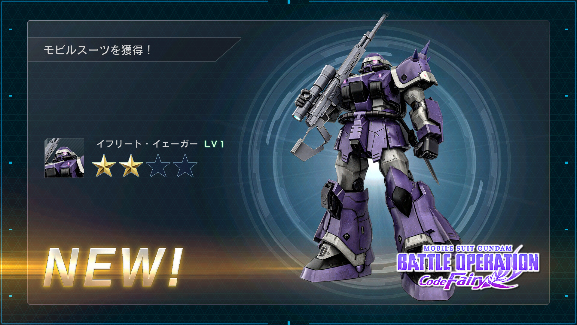 MOBILE SUIT GUNDAM BATTLE OPERATION Code Fairy Standard Edition