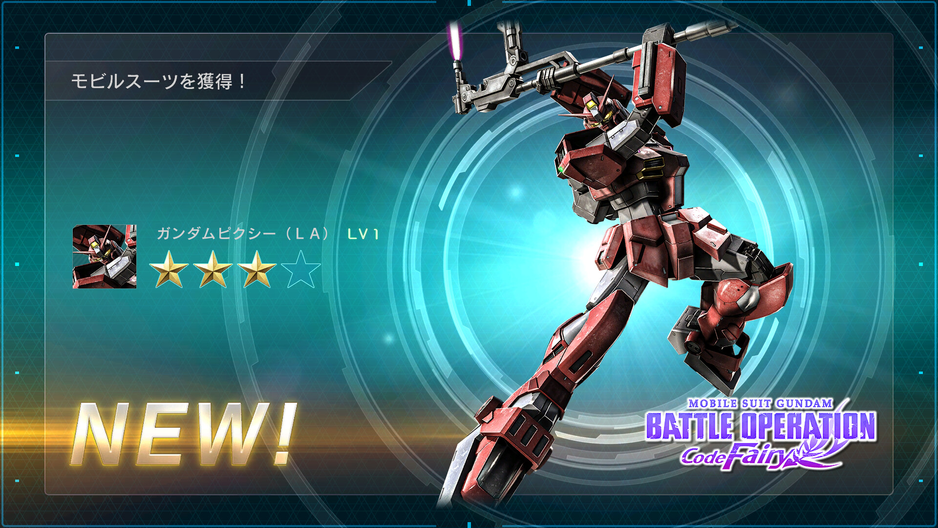 MOBILE SUIT GUNDAM BATTLE OPERATION CODE FAIRY