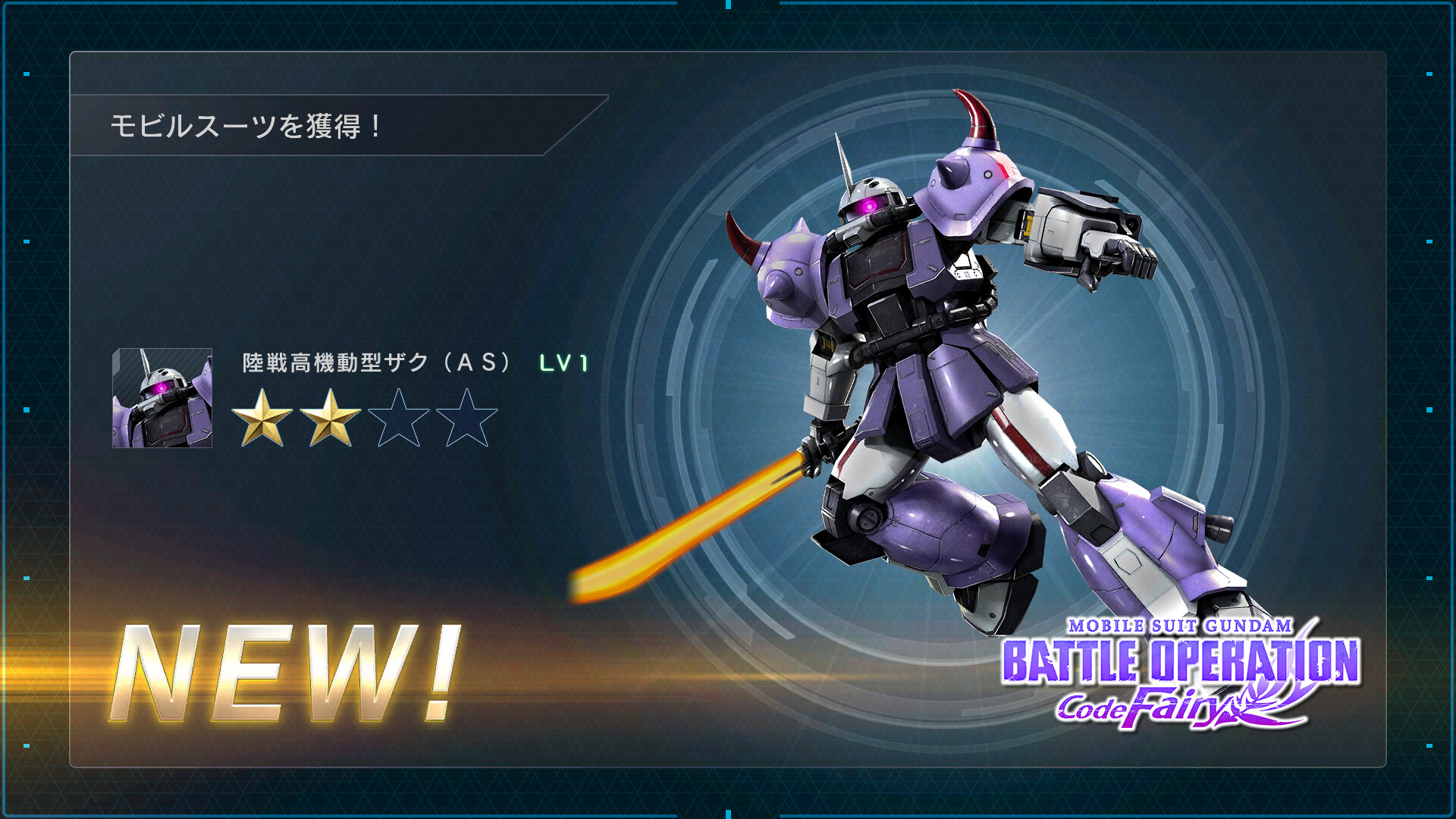 MOBILE SUIT GUNDAM BATTLE OPERATION CODE FAIRY