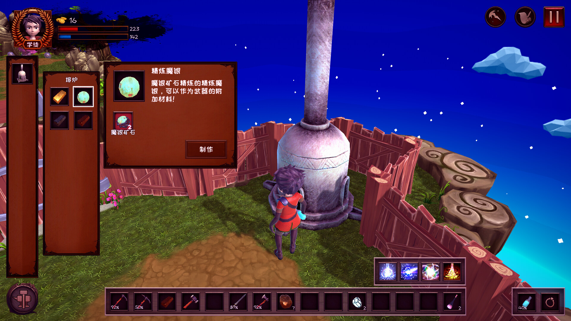 Lingyao Garden | 虚空灵药园 #0