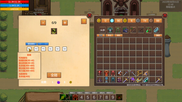 传说之始 game for Linux 1