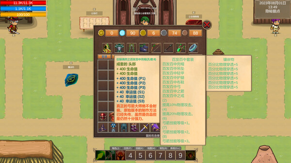 传说之始 game for windows Pc 1