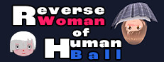 人球の逆娘／Reverse Woman of Human Ball