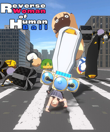 人球の逆娘/Reverse Woman of Human Ball