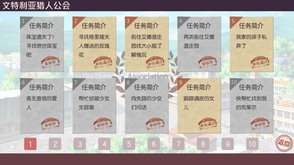 海伦的神迹for windows and Linux 1