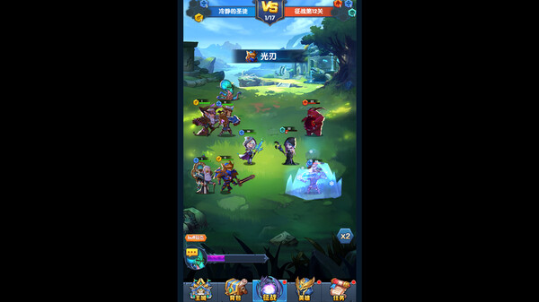 圣魂 game for windows Pc 1