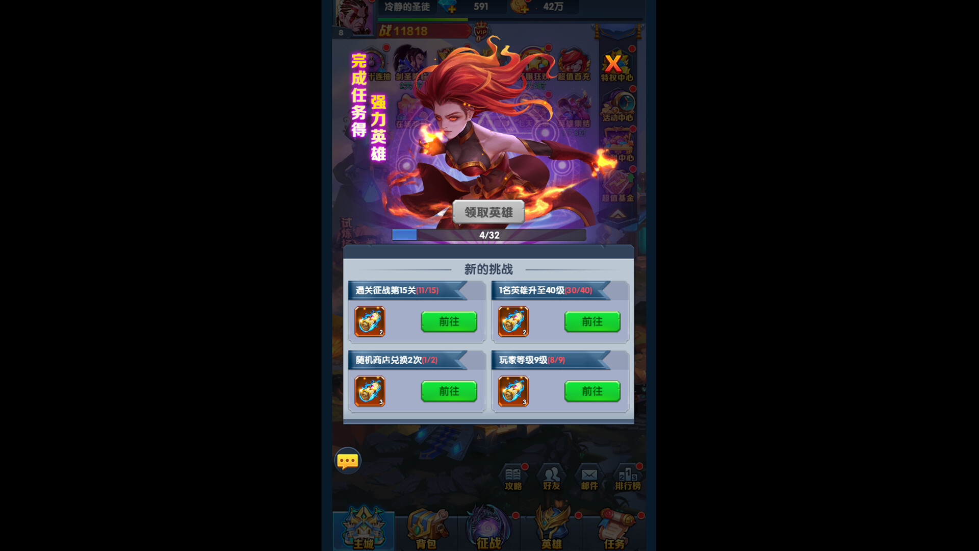 圣魂 screenshot 1