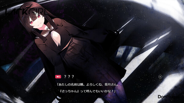 『LACKGIRL I - "Astra inclinant, sed non obligant."』
