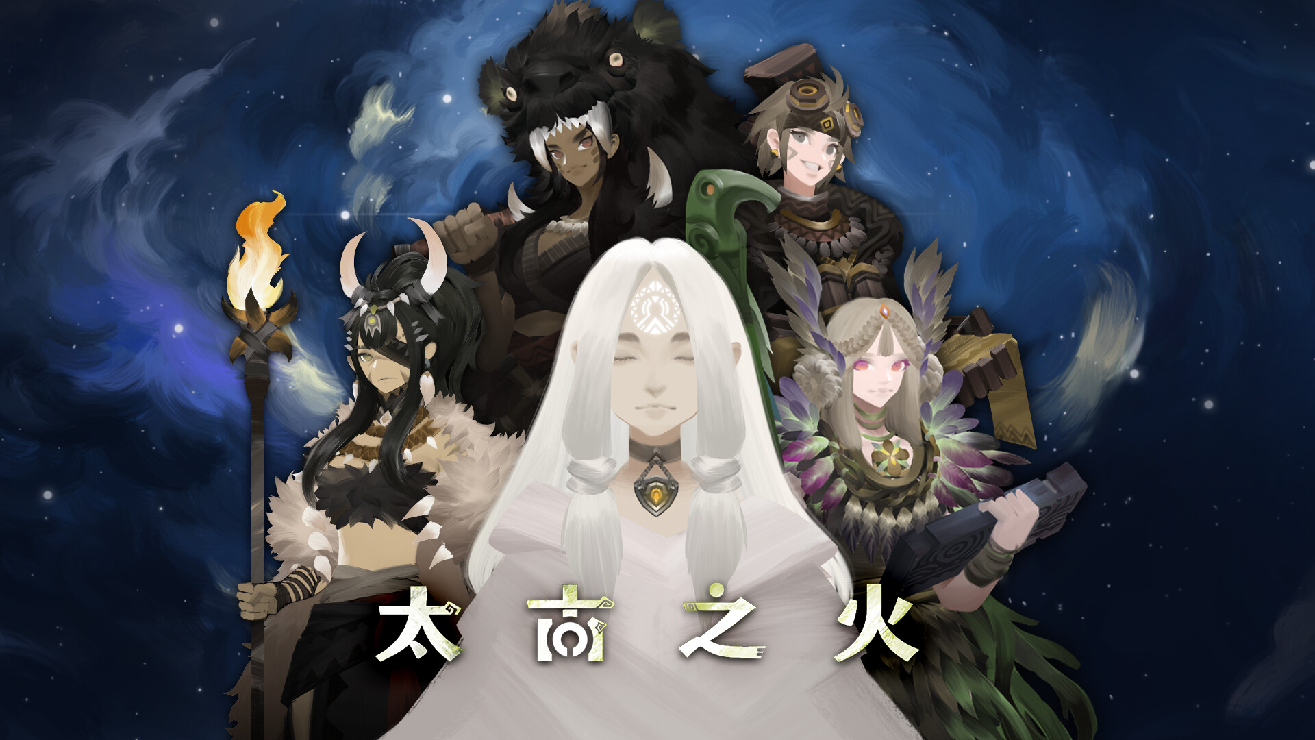 Prime of Flames - Original Soundtrack #4