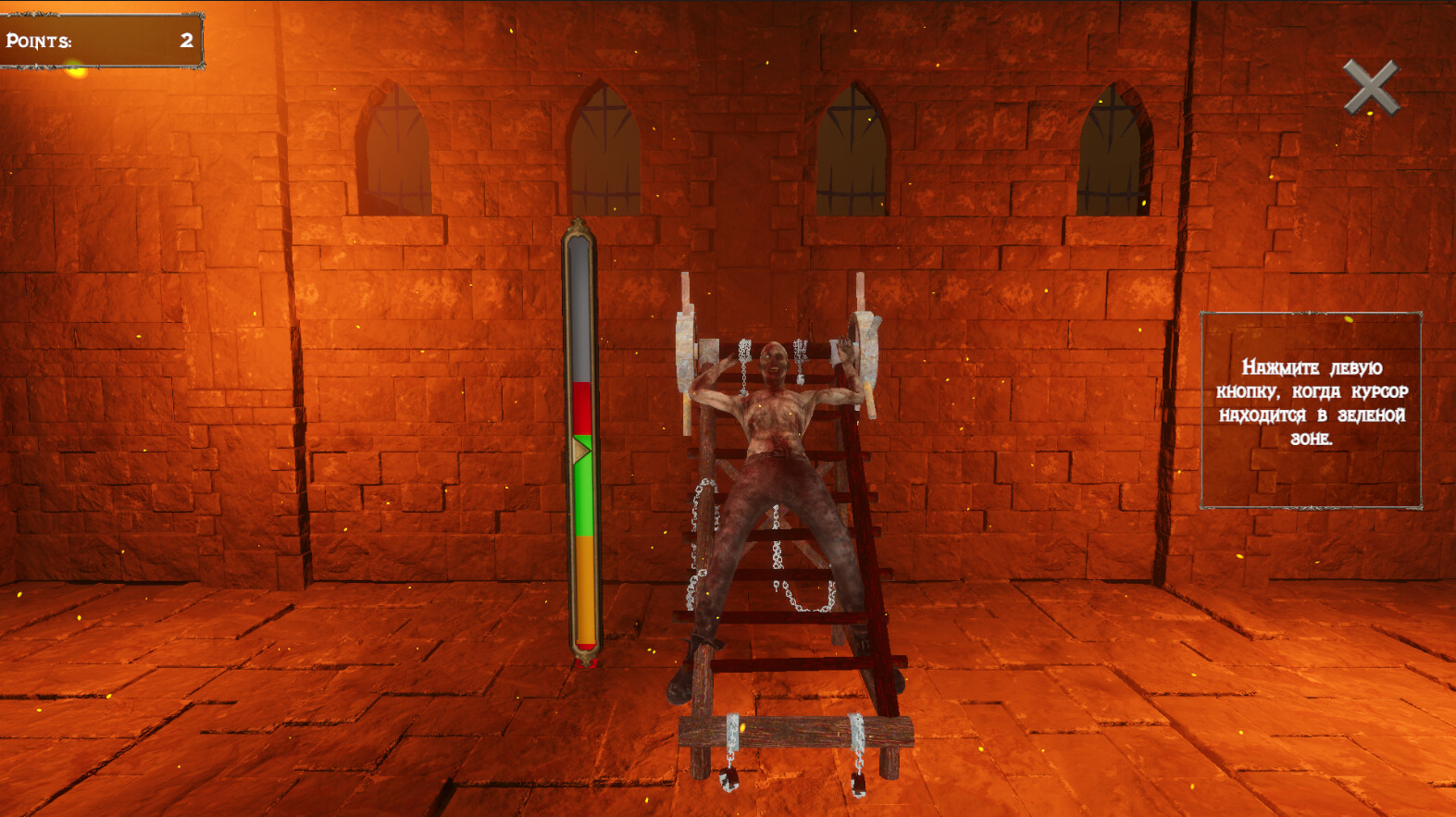 Sex with Succubus ❤️‍ #10