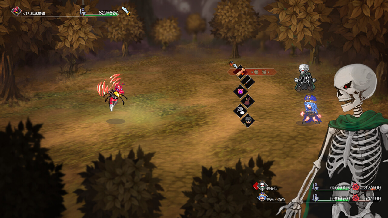 最弱骸骨兵 The Weakest Skeleton #0