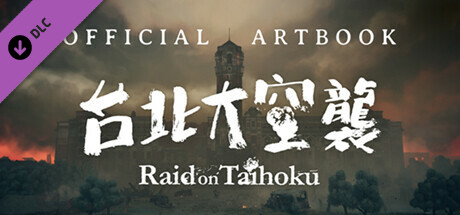 Raid on Taihoku artbook banner image